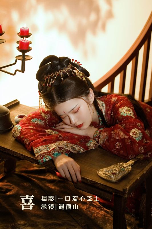 遇孤山 – 《喜》[26P] - 机器猫次元