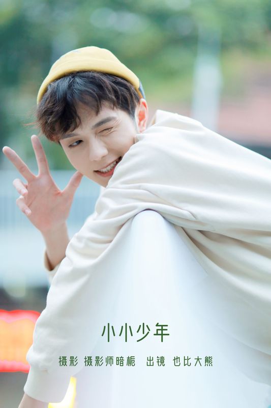 _也比大熊_ – 《小小少年》[22P]