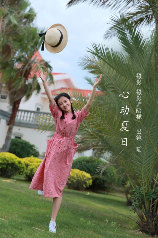 瑶 – 《心动夏日》[26P] - 机器猫次元