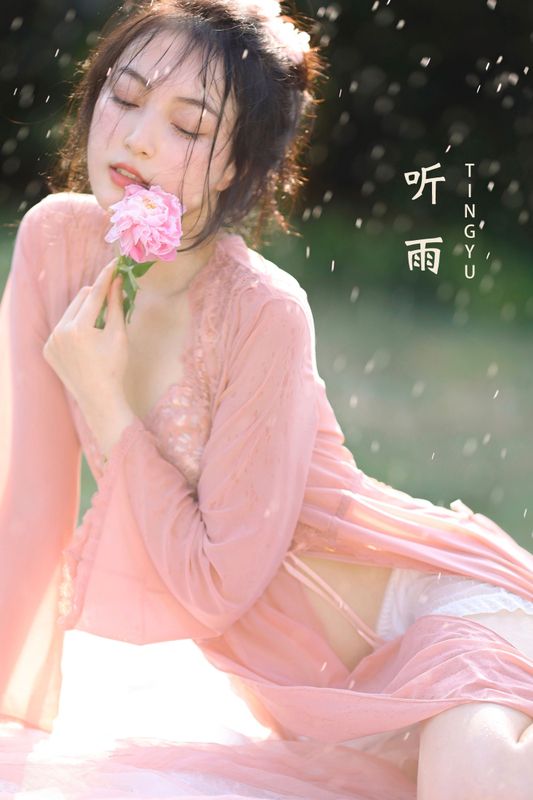 常欣悦cxy – 《听雨》[27P] - 机器猫次元