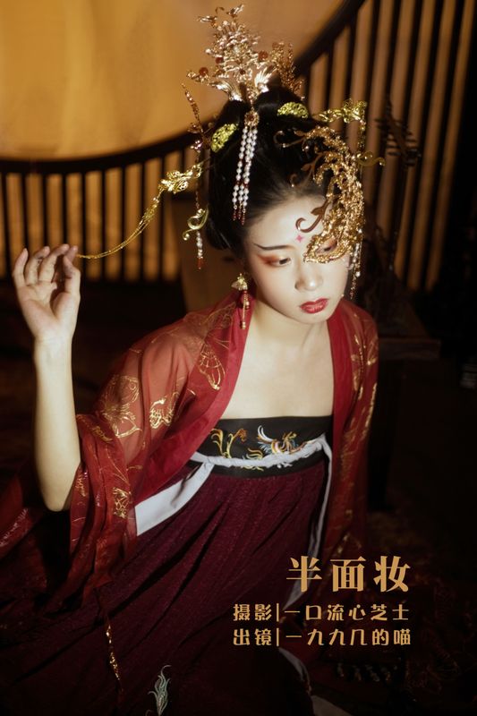 一九九几的喵 – 《半面妆》[30P] - 机器猫次元