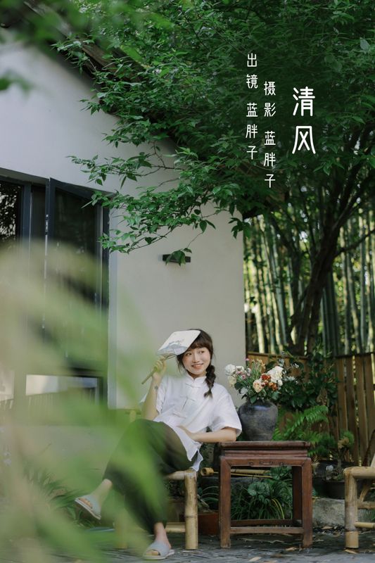 蓝胖子 – 《清风》[24P] - 机器猫次元