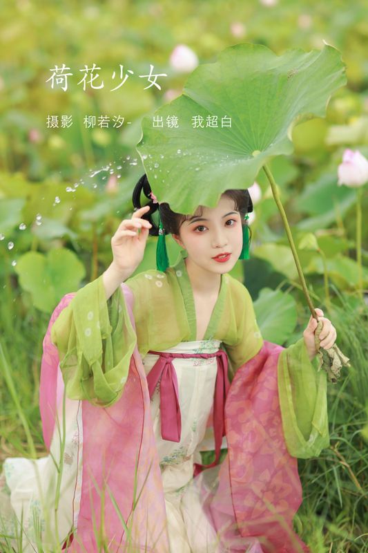 我超白_ – 《荷花少女》[30P] - 机器猫次元