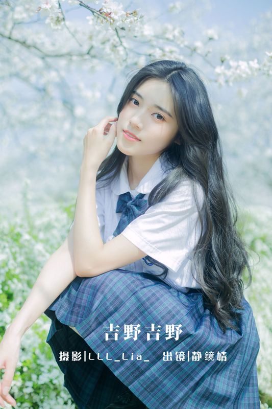 靜鏡婧 – 《吉野吉野》[34P] - 机器猫次元