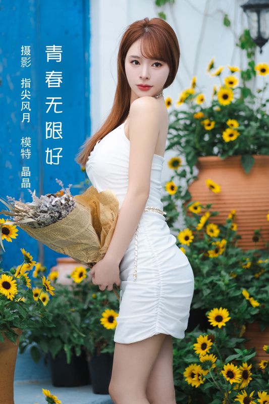 晶晶 - 《青春无限好》[42P] - 机器猫次元 - 机器猫次元