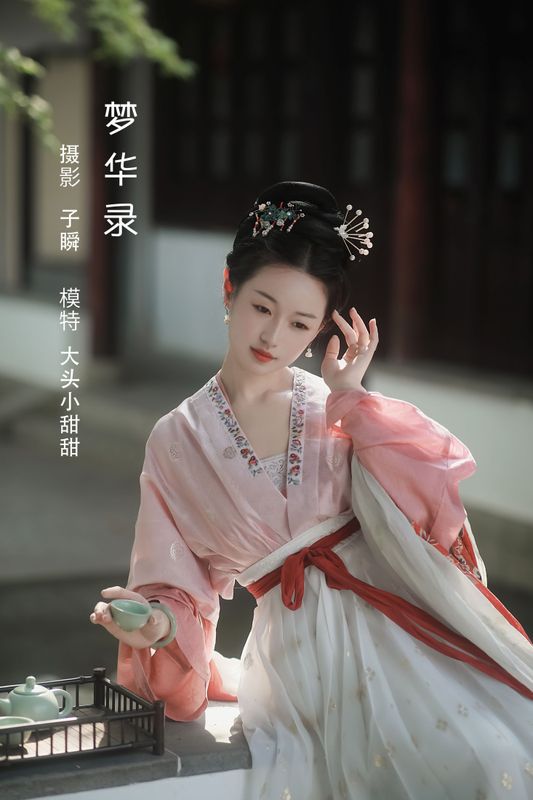 大头小甜甜 – 《梦华录》[23P] - 机器猫次元