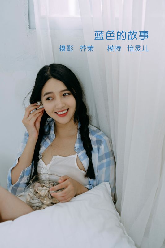 Elaine – 《蓝色的故事》[29P] - 机器猫次元