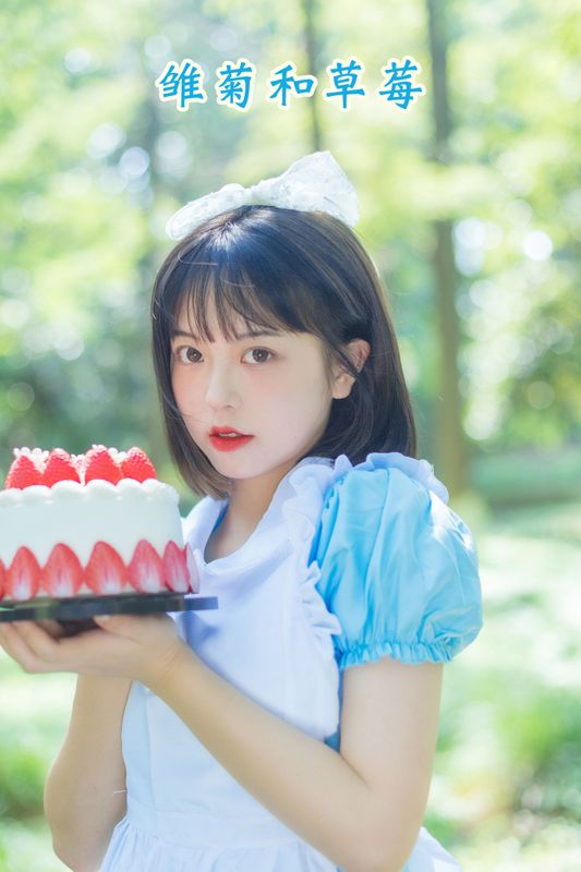 哈吉麻花 – 《雏菊和草莓》[32P] - 机器猫次元