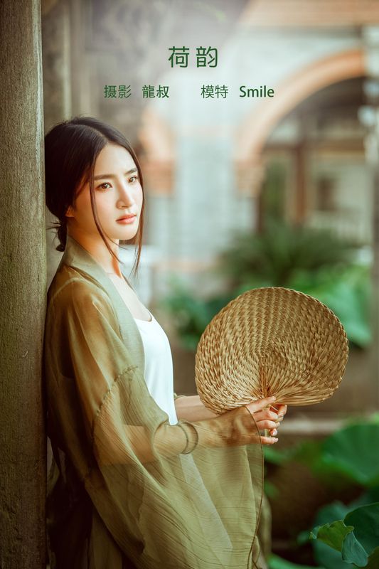 Smile – 《荷韵》[39P] - 机器猫次元