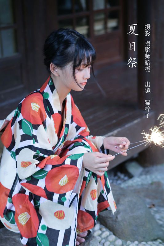 猫梓子 – 《夏日祭》[23P] - 机器猫次元
