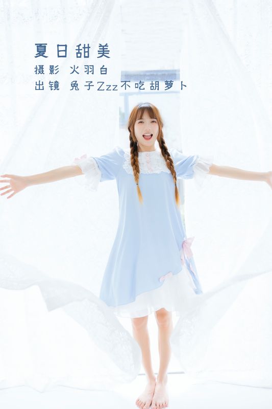 兔子Zzz不吃胡萝卜 – 《夏日甜美》[33P] - 机器猫次元