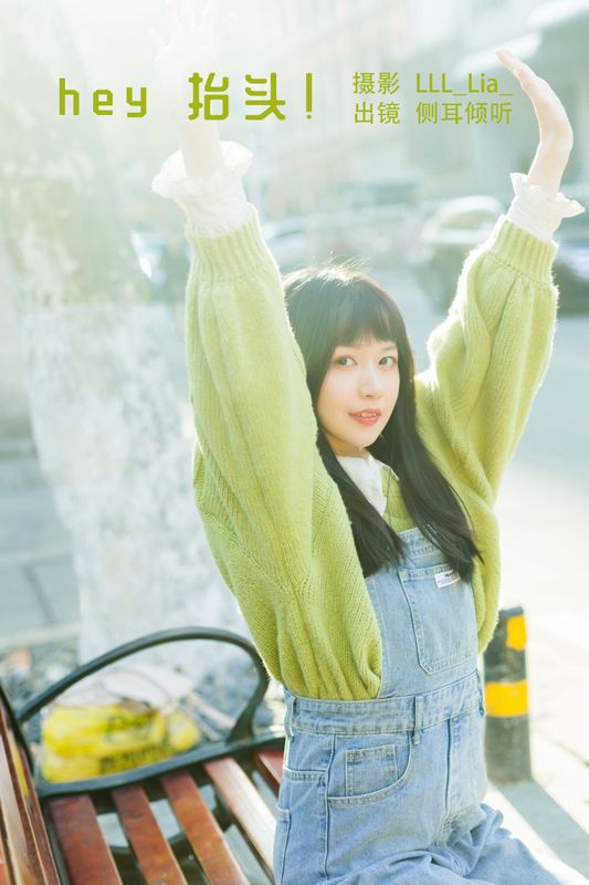 侧耳倾心听 – 《hey 抬头！》[29P] - 机器猫次元