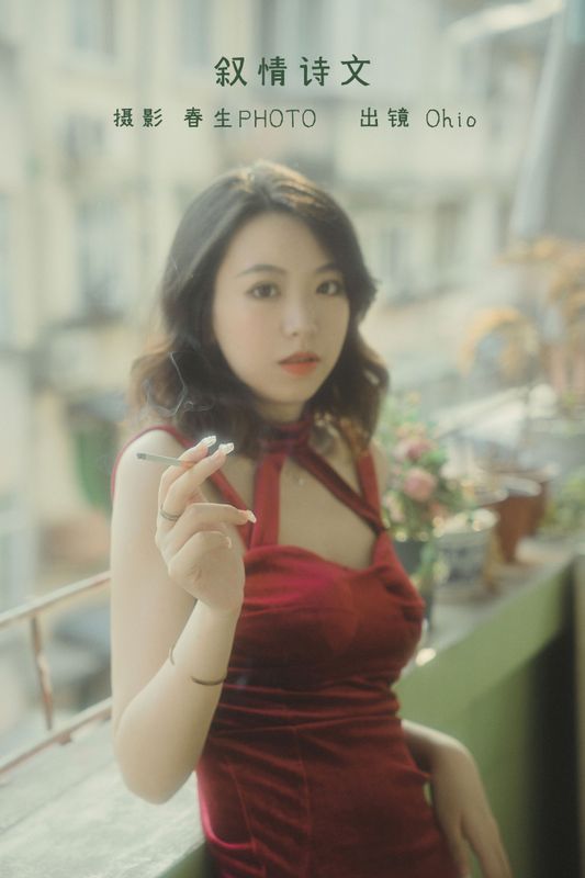 Ohio – 《叙情诗》[22P] - 机器猫次元