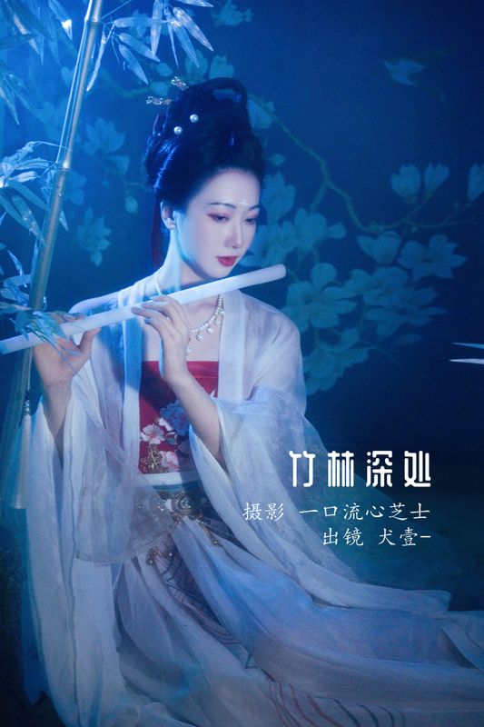 犬壹- – 《竹林深处》[26P] - 机器猫次元