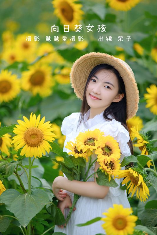 栗子 – 《向日葵女孩》[22P] - 机器猫次元