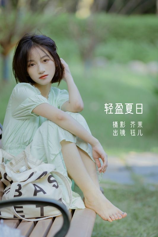 钰儿 – 《轻盈夏日》[25P] - 机器猫次元