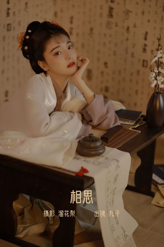 丸子Marukoo- – 《相思》[21P] - 机器猫次元