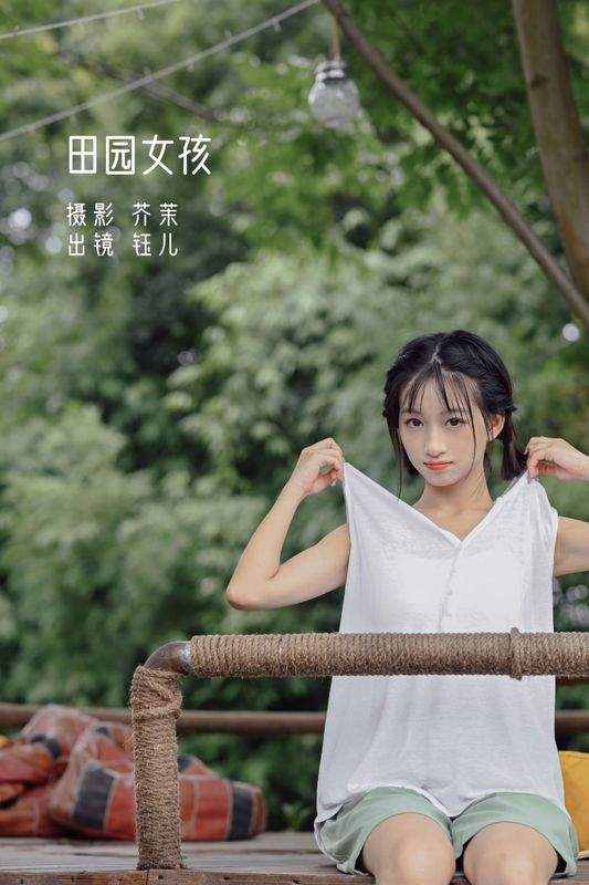 钰儿 – 《田园女孩》[26P] - 机器猫次元