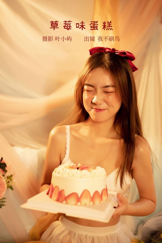 我不刷鸟 – 《草莓味蛋糕》[23P] - 机器猫次元