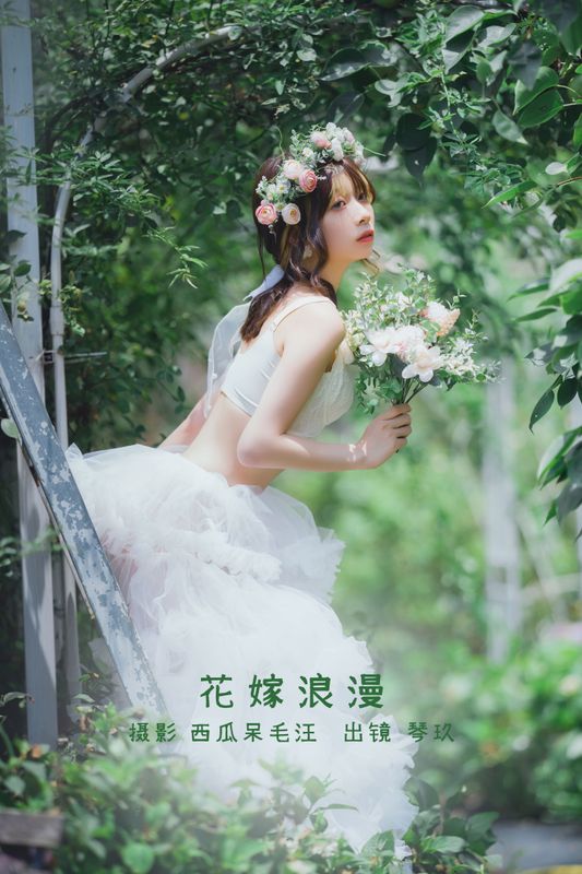 清青琴玖 – 《花嫁浪漫》[32P] - 机器猫次元