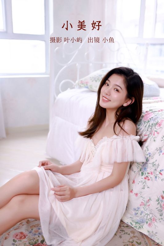 炸面比目鱼 – 《小美好》[24P] - 机器猫次元