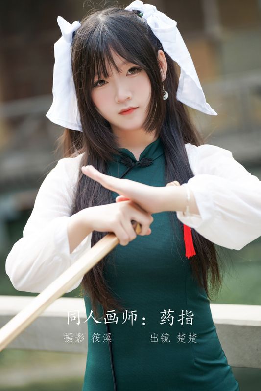 楚楚 – 《同人画师：药指》[23P] - 机器猫次元