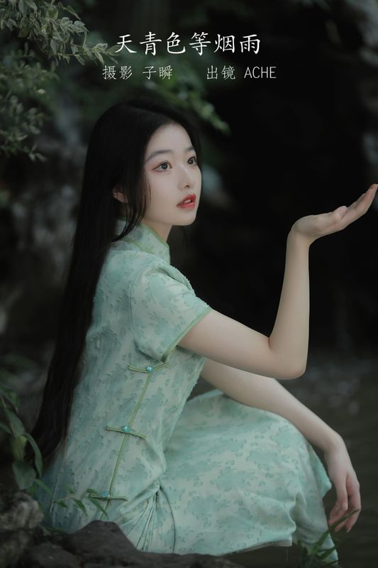 AChE – 《天青色等烟雨》[23P] - 机器猫次元