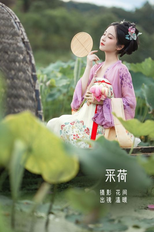 小温暖想要个大太阳 – 《采荷》[22P] - 机器猫次元