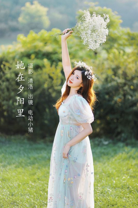 李瑞Rae – 《她在夕阳里》[34P] - 机器猫次元