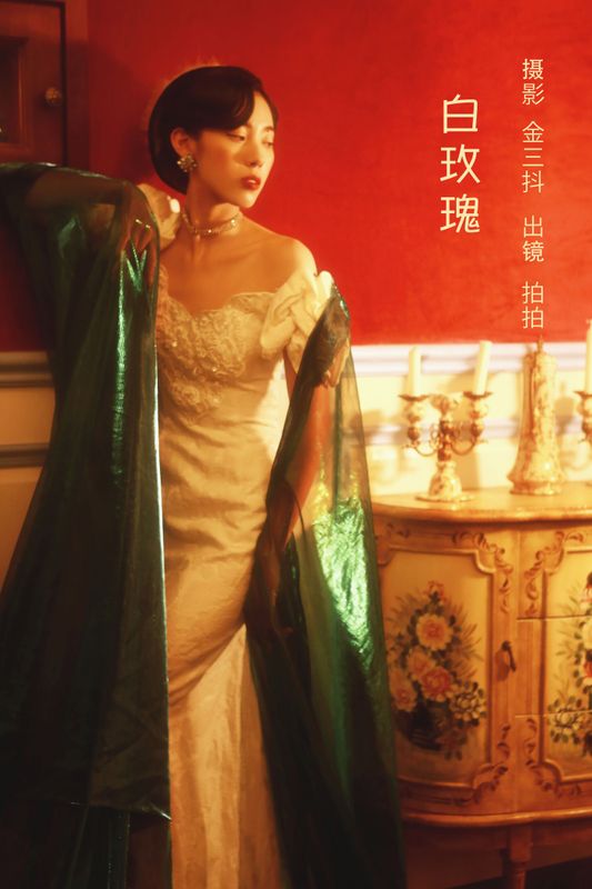 拍拍 – 《白玫瑰》[24P] - 机器猫次元