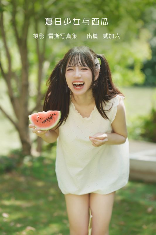 贰加六 – 《夏日少女与西瓜》[39P]