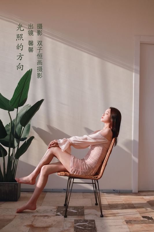 馨馨 – 《光照的方向》[22P] - 机器猫次元