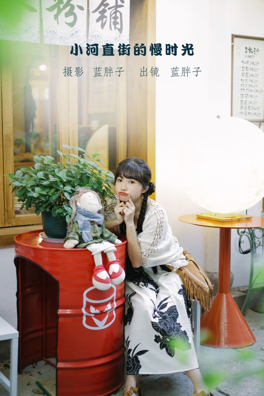 蓝胖子 – 《小河直街的慢时光》[31P] - 机器猫次元