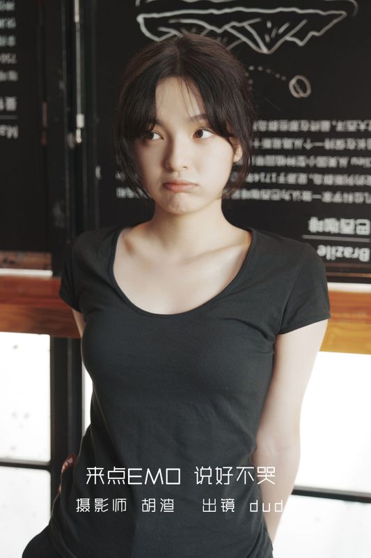 冯玉憬 – 《咖啡屋里的素颜女孩》[32P] - 机器猫次元