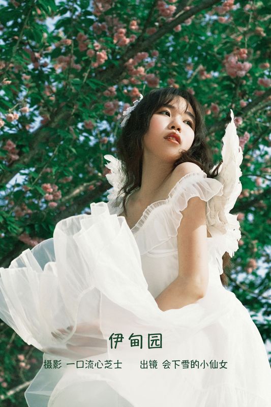会下雪的小仙女 – 《伊甸园》[22P] - 机器猫次元