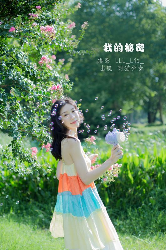 饲猫少女- – 《我的秘密》[36P] - 机器猫次元