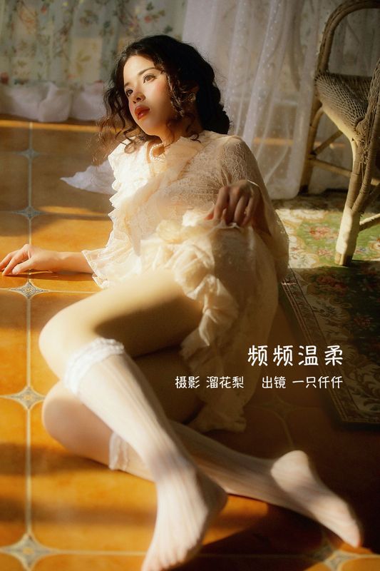 一只仟仟 – 《频频温柔》[24P] - 机器猫次元