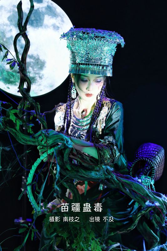 不及丿 – 《苗疆蛊毒》[34P]
