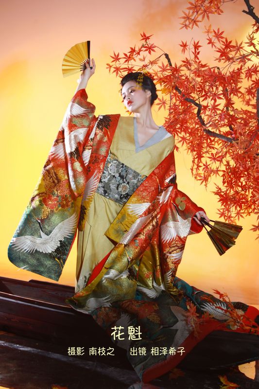 相泽希子 – 《花魁》[46P]