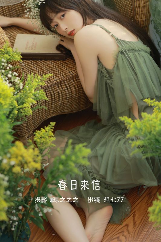 想七77 – 《春日来信》[21P] - 机器猫次元