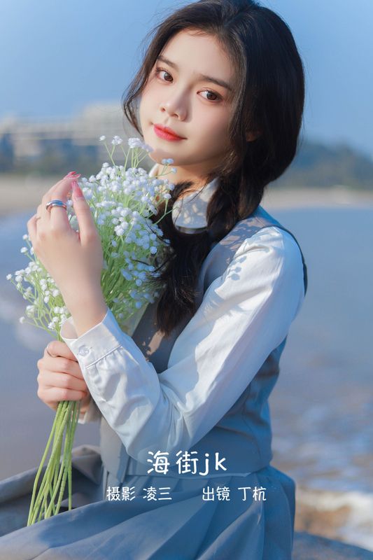 丁杭 – 《海街jk》[22P] - 机器猫次元