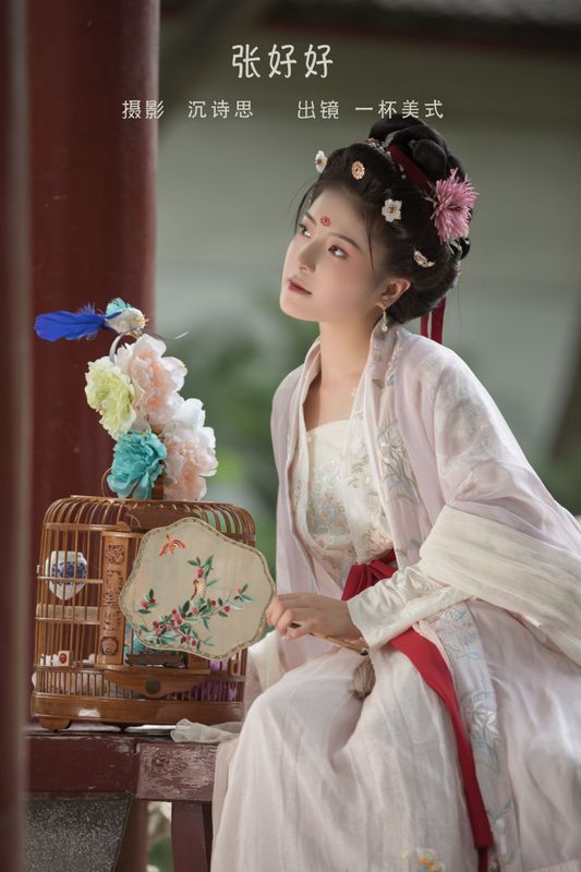 一杯美式 – 《张好好》[36P] - 机器猫次元