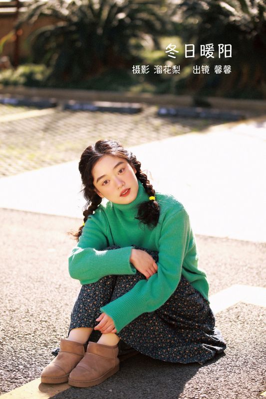 馨馨 – 《冬日暖阳》[23P] - 机器猫次元