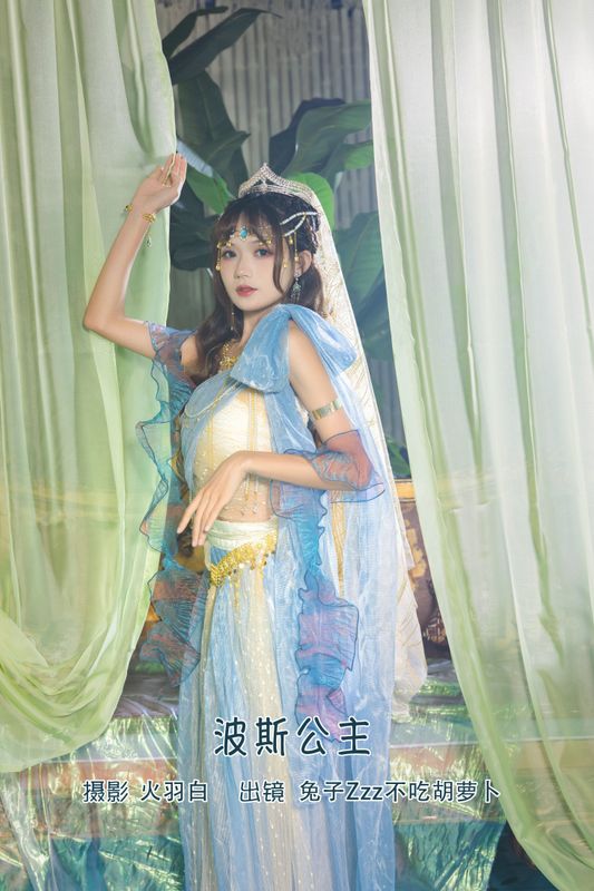 兔子Zzz不吃胡萝卜 – 《波斯公主》[29P] - 机器猫次元
