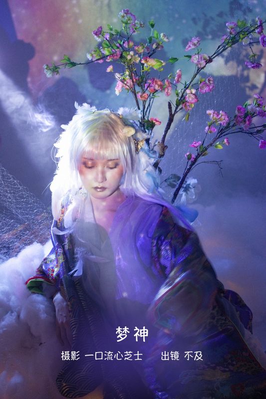 不及丿 – 《梦神》[25P] - 机器猫次元