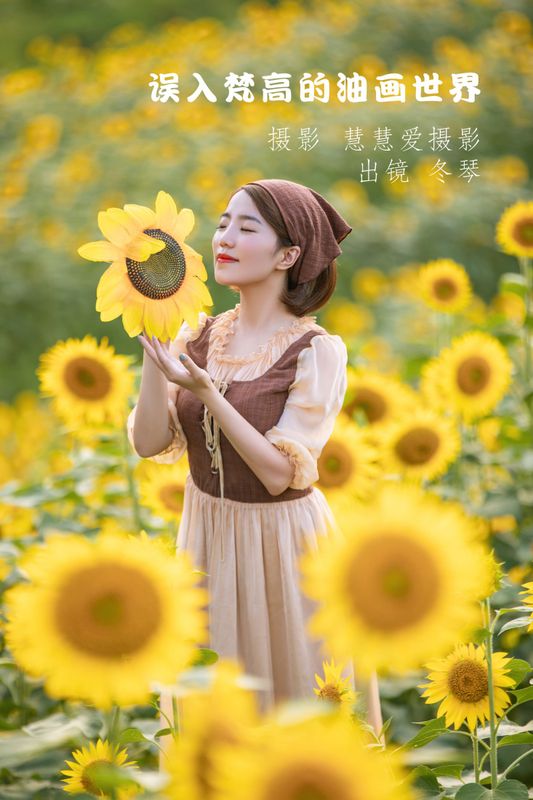 冬琴 – 《误入梵高的油画世界》[23P] - 机器猫次元