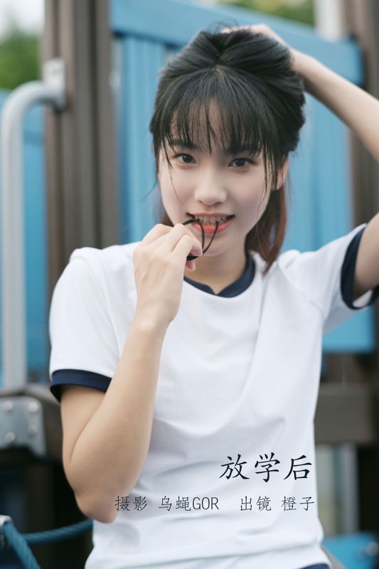 简小橙 – 《放学后》[41P] - 机器猫次元