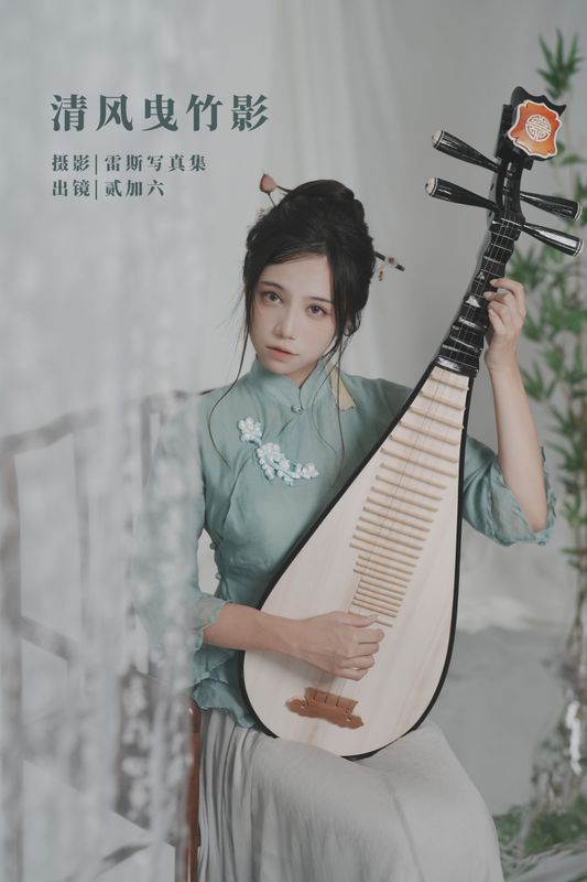 贰加六 – 《清风曳竹影》[22P] - 机器猫次元