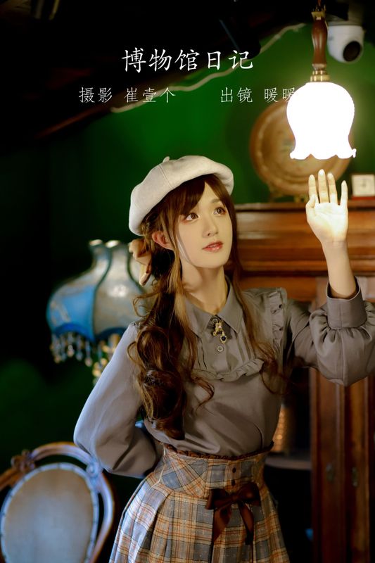 暖暖 – 《博物馆日记》[22P] - 机器猫次元