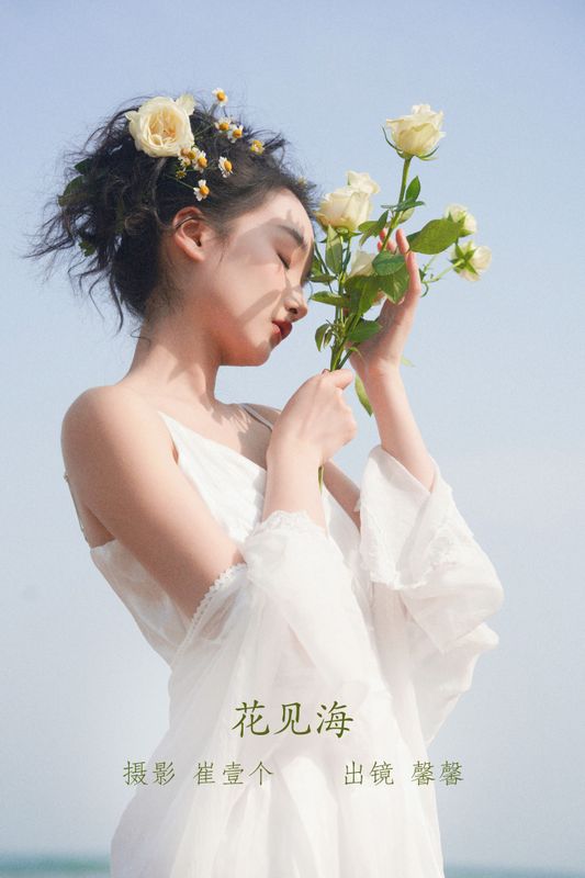 馨馨 – 《花见海》[20P] - 机器猫次元